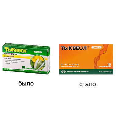 Купить Тыквеол 10 шт суппозитории ректальные