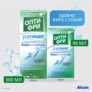Купить Опти-Фри Pure Moist 300 мл раствор для контактных линз + контейнер
