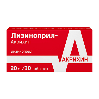 Купить Лизиноприл-Акрихин таблетки 20мг №30