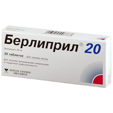 Купить Берлиприл 20 20 мг 30 шт таблетки