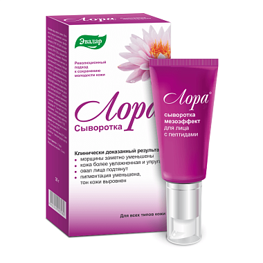 Купить Лора 30 мл сыворотка мезоэффект