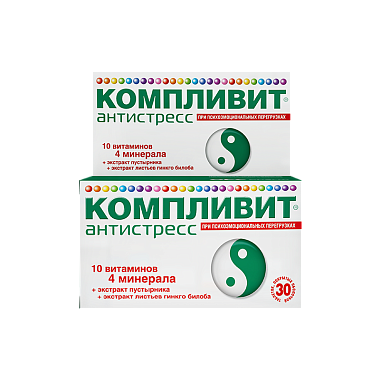 Купить Компливит Антистресс 30 шт таблетки