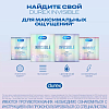 Купить Durex Invisible Extra Lube презервативы из натурального латекса ультратонкие, 3 шт