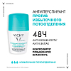 Купить Vichy дезодорант шариковый регулирующий избыточное потоотделение 48 ч, 50мл