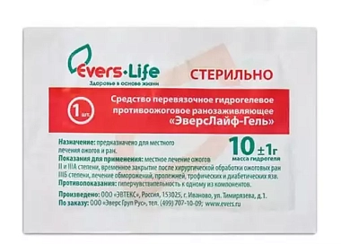 Купить Эверс Лайф 10 г средство перевязочное гидрогелевое противоожоговое ранозаживляющее (гель)