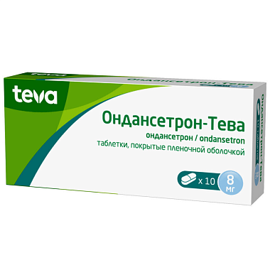 Купить Ондансетрон-Тева 8 мг 10 шт таблетки покрытые пленочной оболочкой