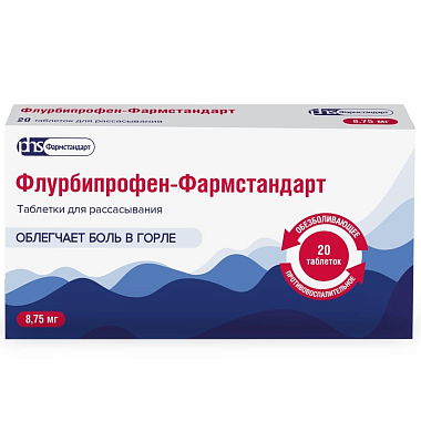Купить Флурбипрофен-Фармстандарт 8,75 мг 20 шт таблетки для рассасывания
