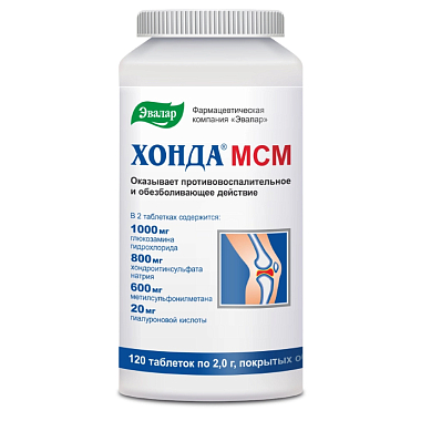 Купить Хонда МСМ 120 шт таблетки