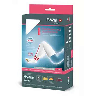 Купить Чулки антиэмболич 2 кл компрес B. WELL  р.5 Арт.JW-224 Rehab Care бел