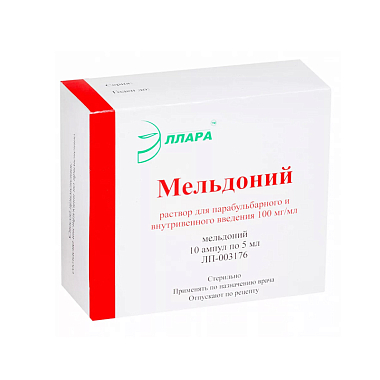 Купить Мельдоний р-р д/ин 100мг/мл амп 5мл №10