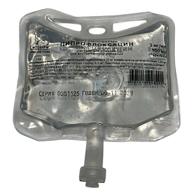 Купить Ципрофлоксацин 2 мг/мл 100 мл 44 шт раствор для инфузий