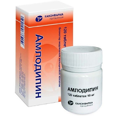 Купить Амлодипин 10 мг 120 шт таблетки