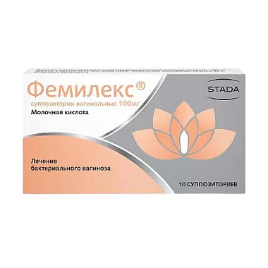 Купить Фемилекс 100 мг 10 шт суппозитории вагинальные