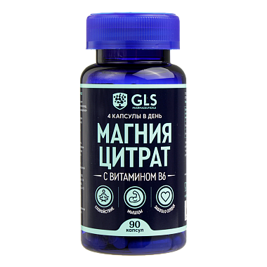 Купить GLS Магния цитрат с витамином В6 90 шт капсулы