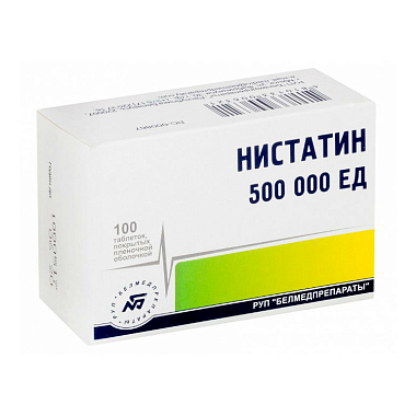 Купить Нистатин таблетки по 500тыс ЕД №100