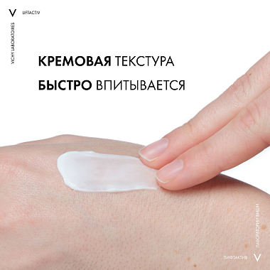 Купить Vichy Liftactive Supreme 50 мл крем против морщин для сухой кожи