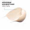 Купить La Roche-Posay Substiane 15 мл крем для контура глаз