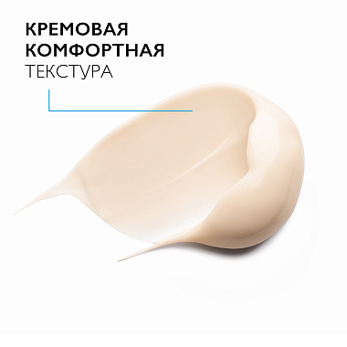 Купить La Roche-Posay Substiane 15 мл крем для контура глаз