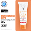 Купить Vichy Aqualia Thermal 50 мл крем увлажняющий насыщенный
