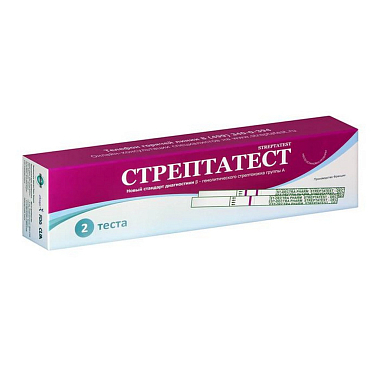 Купить Стрептатест 5 шт экспресс-тест для диагностики В-гемолитического стрептокока группы А