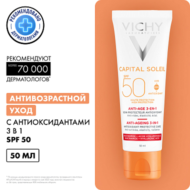 Купить Vichy Aqualia Thermal 50 мл крем увлажняющий насыщенный