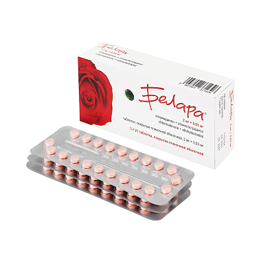 Купить Белара 63 шт таблетки покрытые оболочкой