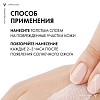 Купить Vichy Capital Soleil SOS 100 мл бальзам для восстановления кожи при солнечных ожогах