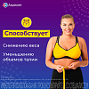 Купить Орлистат-Акрихин 60 мг 42 шт капсулы