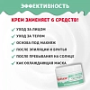 Купить Лошадиная Сила Буренка крем д/лица и тела 100мл сметанковый с соком огурца