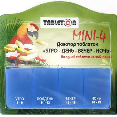 Купить Таблетон таблетница мини для лекарственных средств на 1 день 4 приёма