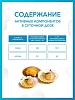 Купить Доктор Море Визиомарин 60 шт капсулы