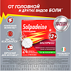 Купить Солпадеин Экспресс 24 шт таблетки растворимые