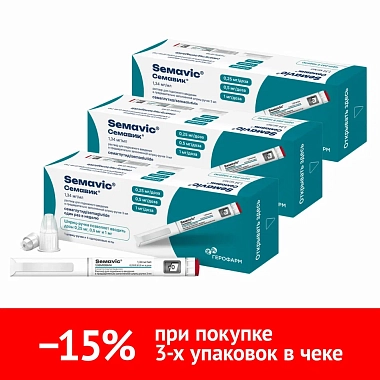 Купить Набор 3 уп. Семавик 1,34 мг/мл 3 мл 1 шт раствор для подкожного введения с 4 одноразовыми иглами шприц-ручка
