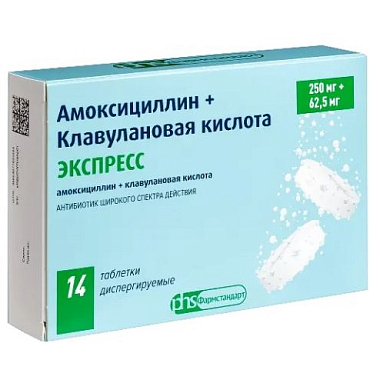 Купить Амоксициллин + Клавулановая Кислота Экспресс 250 мг + 62,5 мг 14 шт таблетки диспергируемые