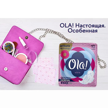 Купить Ola Ultra Normal 10 шт прокладки гигиенические бархатистая сеточка