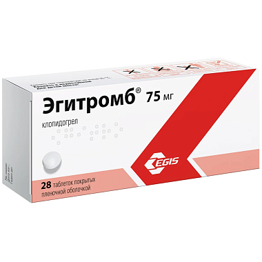 Купить Эгитромб 75 мг 28 шт таблетки покрытые пленочной оболочкой