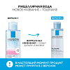Купить La Roche-Posay Toleriane 200 мл мицеллярная вода для чувствительной и склонной к аллергии кожи лица и глаз