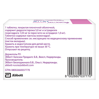 Купить Фемостон Конти 1/5 28 шт таблетки покрытые пленочной оболочкой
