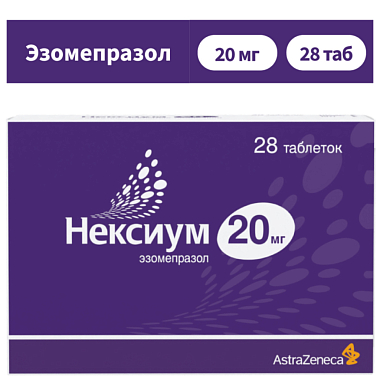 Купить Нексиум 20 мг 28 шт таблетки покрытые оболочкой