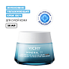 Купить Vichy Mineral 89 50 мл крем для сухой кожи интенсивно увлажняющий 100 ч 