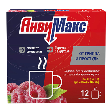Купить АнвиМакс 5 г 12 шт порошок для приготовления раствора для приема внутрь малина