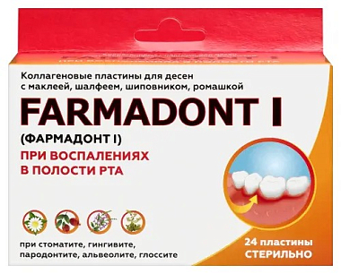 Купить Farmadont-1 24 шт пластины коллаген при воспалениях в полости рта