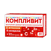 Купить Компливит 30 шт таблетки покрытые пленочной оболочкой