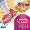 Купить Корега Экстра Сила 40 г крем для фиксации зубных протезов максимальная фиксация + комфорт нейтральный вкус