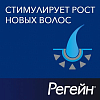 Купить Регейн пена д/наруж примен 5% 60мл