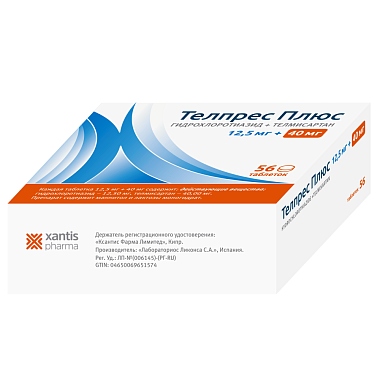 Купить Телпрес Плюс 12,5 мг + 40 мг 56 таблетки