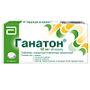 Купить Ганатон 50 мг 10 шт таблетки покрытые пленочной оболочкой