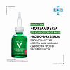 Купить Vichy Normaderm пробиотическая обновляющая сыворотка против несовершенств кожи, 30мл