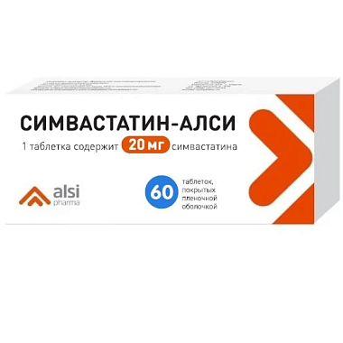 Купить Симвастатин-Алси 20 мг 60 шт таблетки покрытые пленочной оболочкой