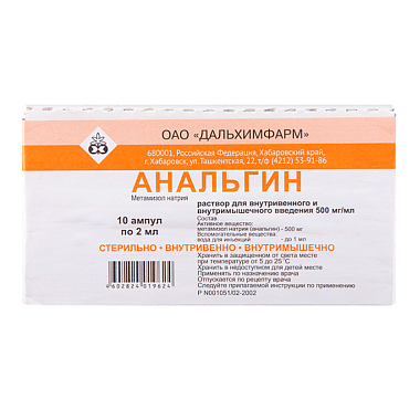 Купить Анальгин раствор д/ин 50% 2мл №10